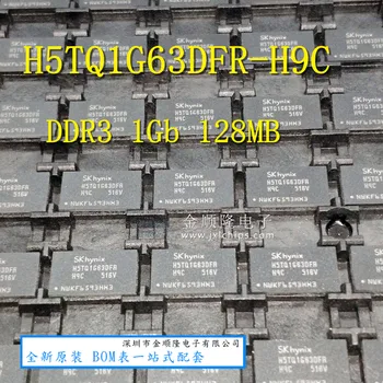5pieces H5TQ1G63DFR-H9CDDR