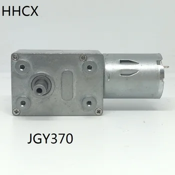 1PCS DC ציוד מוטורי 6VDC JGY370 Metal gear מנוע טורבו מיועד תולעת מנוע