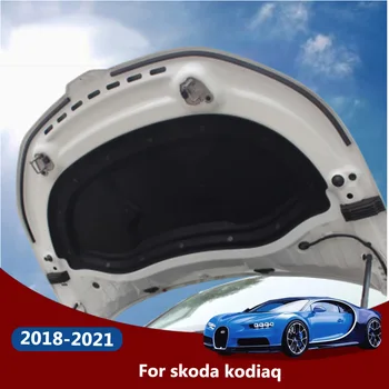 עבור סקודה kodiaq 2018 2019 2020 2021 מנוע בידוד קול כותנה בידוד קול אטומים לרעש כותנה הרכב המתאים סטיילינג