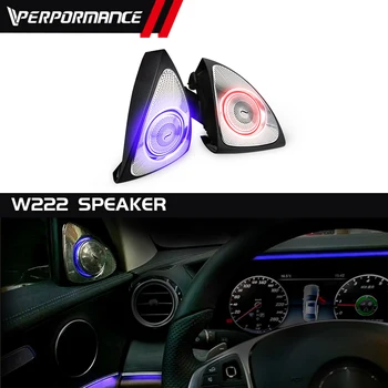 S-Class W222 7 צבעים דובר 2014~2020y 3D רוטרי הסביבה אורות בקרת צבע Lossless התקנת רמקול הטוויטר