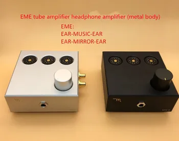חדש Teana eme שפופרת מגבר מגבר מתכת גרסה earmax אלקטרומגנטי ems סדרה 4Hz-1MHz (600 אוהם) 7Hz-0, 6MHz (35 אוהם)