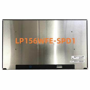 LP156WFE-SPD1 LP156WFE SPD1 15.6 אינץ ' IPS LCD מחשב נייד LED החלפת מסך 1920*1080 EDP 30 פינים