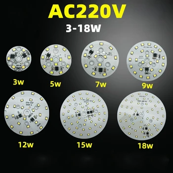 10PCS 220V ללא נהג 3W5W7W9W18W LED downlight שדרוג לוח להדגיש 2835 תיקון מקור אור חלופי מקור אור לוח