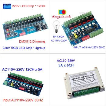 AC 110V-220V מתח גבוה DMX512 מפענח 6 CH CH 12 ערוצי DMX RGB RGBW בקר אור LED,חשפנות,מנורה,אורות הקלטת