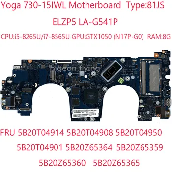 730-15IWL לוח האם לה-G541P 5B20T04914 5B20T04950 5B20Z65364 5B20Z65365 עבור Lenovo יוגה 730-15IWL 81JS i5/i7 GTX1050 100%מבחן