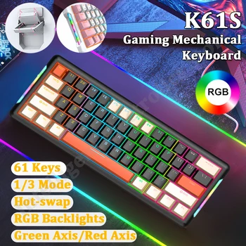 K61S המשחקים מכני מקלדת 61 המפתחות RGB Hotswappable Type-C קווי 2.4 G Bluetooth מקלדת ארגונומיה מקלדות למחשב נייד
