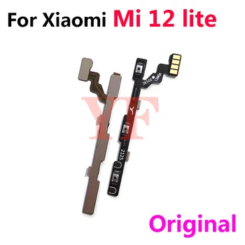 10pcs מקורי Xiaomi Mi 12 לייט כוח נפח על כפתור כיבוי להגמיש כבלים VolumePower מפתח צד להגמיש כבלים