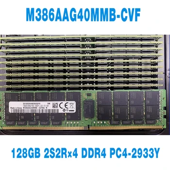 1PCS 128G 128GB 2S2R×4 DDR4 2933 PC4-2933Y ECC REG עבור Samsung RAM זיכרון השרת M386AAG40MMB-CVF 