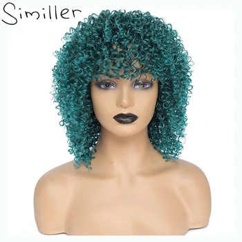 Similler סינטטי נשים אפרו קינקי הפאה קצר שיער מתולתל חום התנגדות פלומתי שחור ירוק כחול Ombre פאות Pelucas
