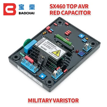 Avr SX460 וסת מתח אלטרנטור 220v 380v גנרטור חלקים.
