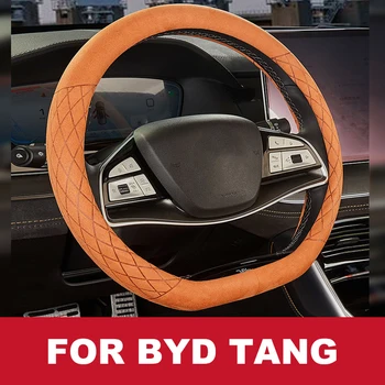 המכונית כיסוי גלגל הגה עבור Byd טאנג 2022 2023 הפנים אביזרי רכב
