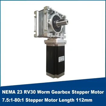 NEMA 23 RV30 תולעת כמפחית סרוו מנוע 5:1~80:1 מנוע אורך 112mm 3N.מ ' (425oz ב -) Nema 23 ציוד תולעת סרוו מנוע CE ROHS