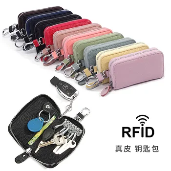 מינימליסטי מחזיק מפתחות עור הארנק RFID חוסם את מפתח הרכב בעל כרטיס ארגונית נרתיק מותן תלוי רוכסן משק הבית במפתח התיקים