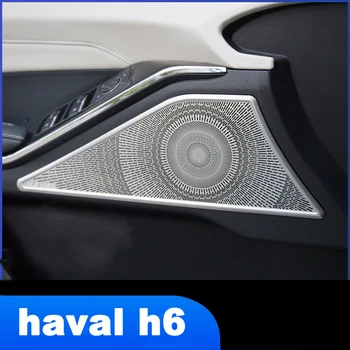 המכונית דלת פנימית קול אודיו רמקול לוח הכיסוי Trims על Haval H6 2020 2021 2022 3th דורות אודיו אביזרי קישוט