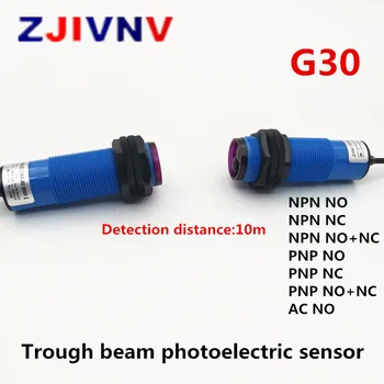 ZJIVNV M30 חיישן פוטואלקטרי דרך קרן מסוג NPN/PNP/AC NO/NC/לא NC הפוטואלקטרי חיישן מתג 2/3/4 חוטים טווח מרחק 10 מטר
