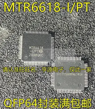 1-10PCS MTR6618-אני/PT QFP64 MTR6618